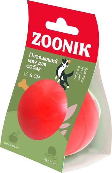 Игрушка для собак ZOONIK Мяч плавающий / 164132-10 - фото