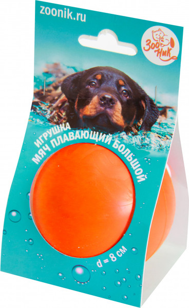 Игрушка для собак ZOONIK Мяч плавающий / 164132-11 - фото