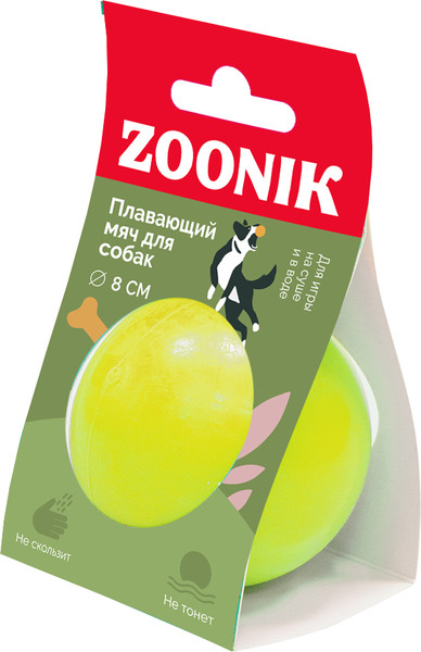 Игрушка для собак ZOONIK Мяч плавающий / 164132-35 - фото
