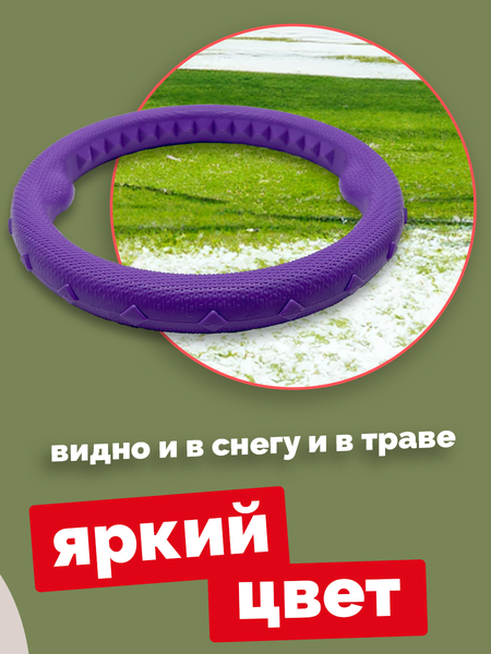 Игрушка для собак ZOONIK Кольцо плавающее / 164159-07