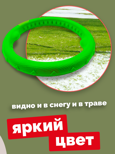 Игрушка для собак ZOONIK Кольцо плавающее / 164159-36