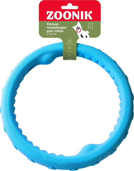 Игрушка для собак ZOONIK Кольцо плавающее / 164159-09 - фото
