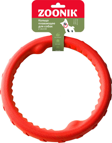 Игрушка для собак ZOONIK Кольцо плавающее / 164159-10 - фото
