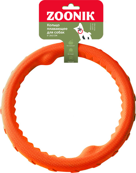 Игрушка для собак ZOONIK Кольцо плавающее / 164159-11 - фото