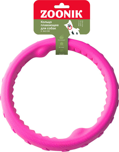 Игрушка для собак ZOONIK Кольцо плавающее / 164159-12 - фото