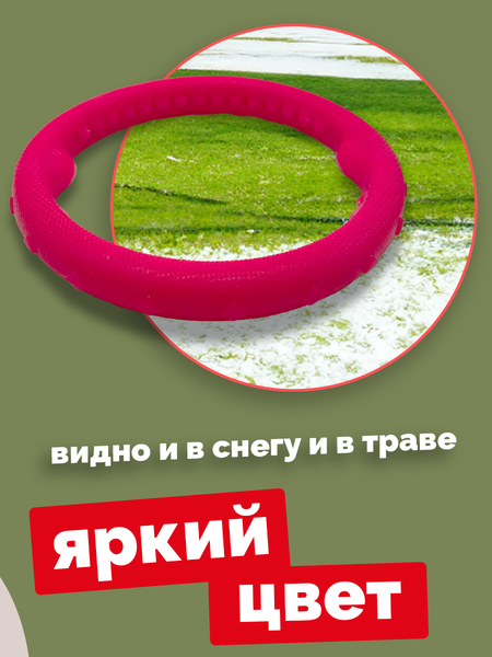 Игрушка для собак ZOONIK Кольцо плавающее / 164159-12