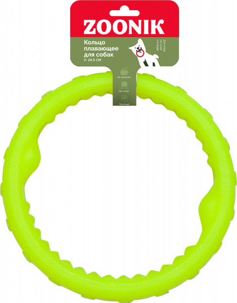 Игрушка для собак ZOONIK Кольцо плавающее / 164159-35 - фото