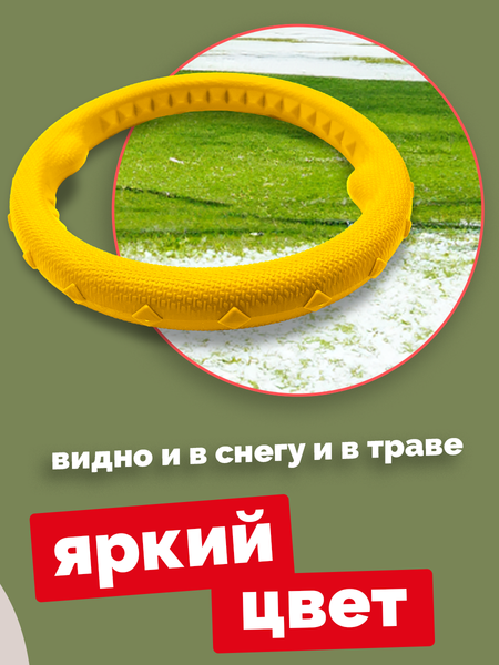 Игрушка для собак ZOONIK Кольцо плавающее / 164159-35