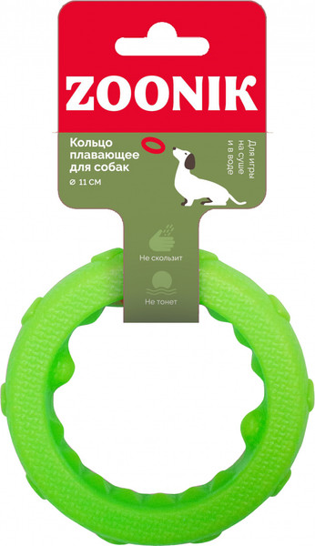 Игрушка для собак ZOONIK Кольцо плавающее / 164160-36 - фото