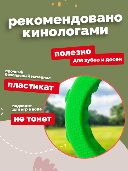 Игрушка для собак ZOONIK Кольцо плавающее / 164160-36