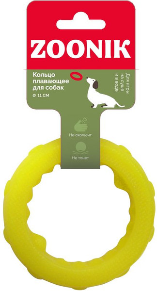 Игрушка для собак ZOONIK Кольцо плавающее / 164160-35 - фото