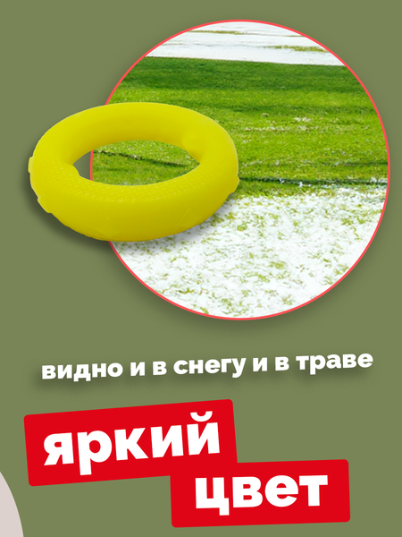 Игрушка для собак ZOONIK Кольцо плавающее / 164160-35