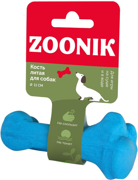 Игрушка для собак ZOONIK Кость литая / 164161-09 - фото