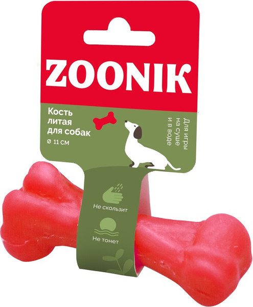 Игрушка для собак ZOONIK Кость литая / 164161-10 - фото