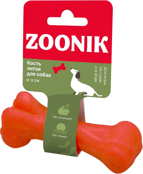 Игрушка для собак ZOONIK Кость литая / 164161-11 - фото