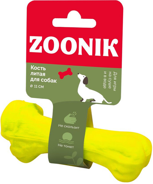 Игрушка для собак ZOONIK Кость литая / 164161-35 - фото