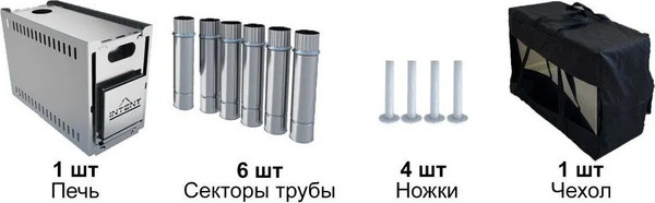 Печь походная Intent V1 с баком для нагрева воды Круглый