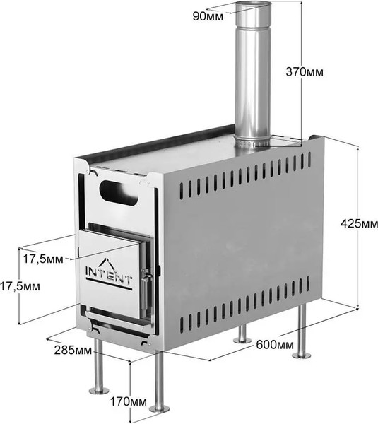 Печь походная Intent Mini с баком для нагрева воды Круглый