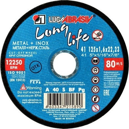 Отрезной диск LugaAbrasiv 41 125 1.6 22.23 A 40 S BF 80 LL - фото
