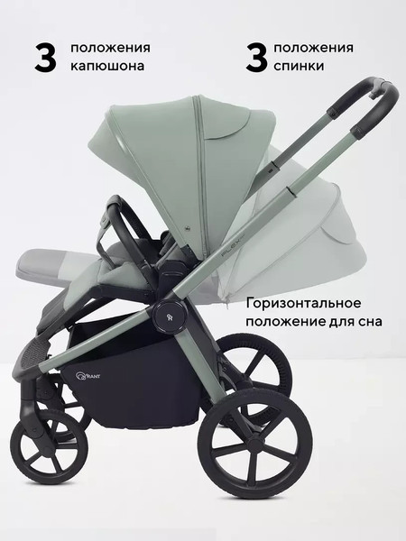 Детская универсальная коляска Rant Flex Therm 2в1 / RA112
