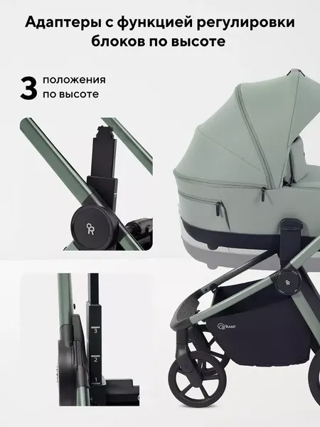 Детская универсальная коляска Rant Flex Therm 2в1 / RA112
