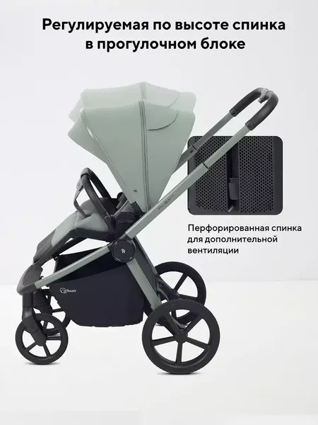 Детская универсальная коляска Rant Flex Therm 2в1 / RA112