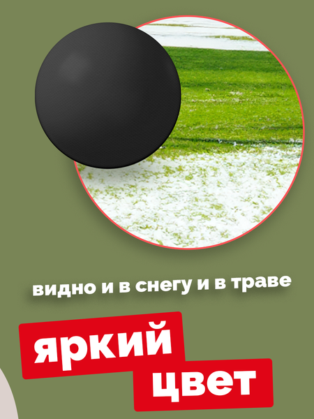 Игрушка для собак ZOONIK Мяч / 164121