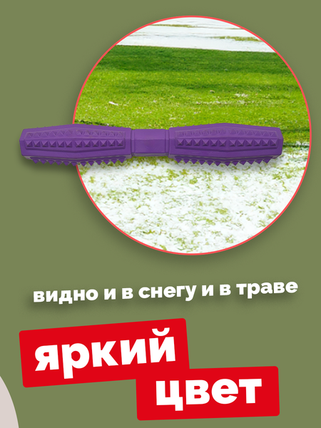 Игрушка для собак ZOONIK Палка литая с шипами / 164163-07