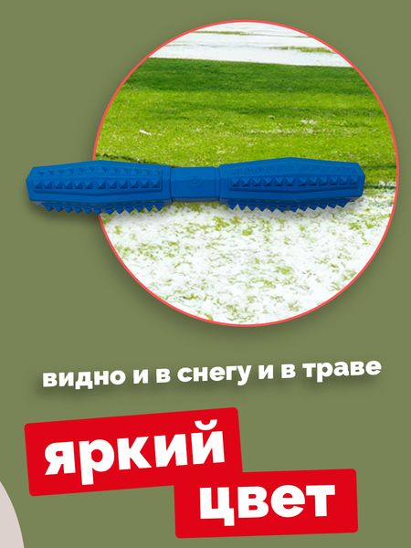 Игрушка для собак ZOONIK Палка литая с шипами / 164163-09