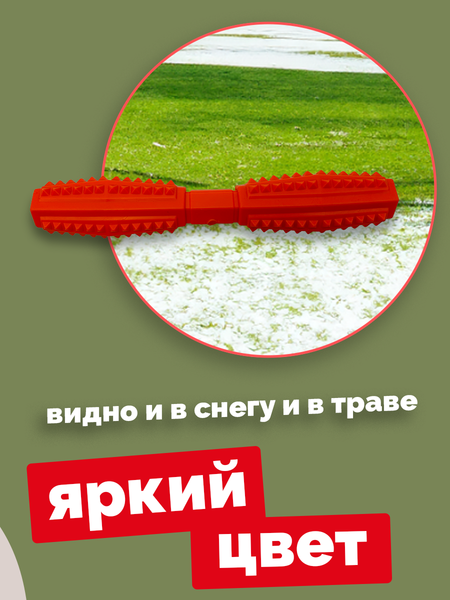 Игрушка для собак ZOONIK Палка литая с шипами / 164163-11