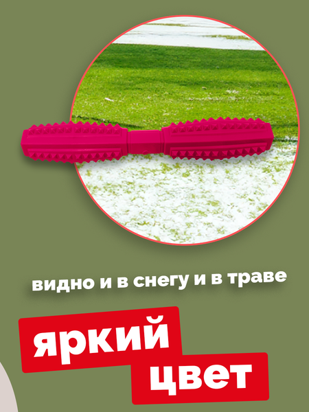 Игрушка для собак ZOONIK Палка литая с шипами / 164163-12