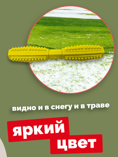 Игрушка для собак ZOONIK Палка литая с шипами / 164163-35