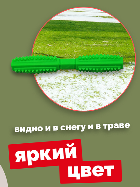 Игрушка для собак ZOONIK Палка литая с шипами / 164163-36