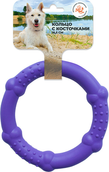 Игрушка для собак ZOONIK Кольцо с косточками / 164168-07