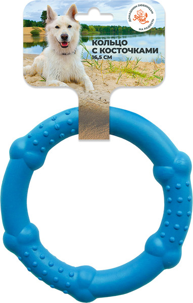 Игрушка для собак ZOONIK Кольцо с косточками / 164168-09