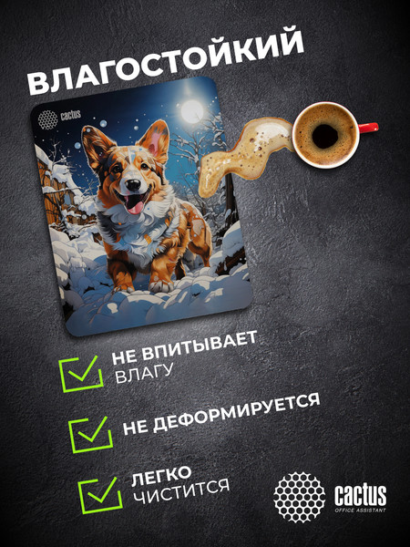 Коврик для мыши Cactus Corgi (CS-MP-D13M)