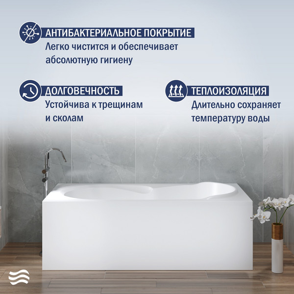 Ванна акриловая Lauter Celeste 170x75 / 21060075 (с ножками и сифоном 21Y11022 белый)