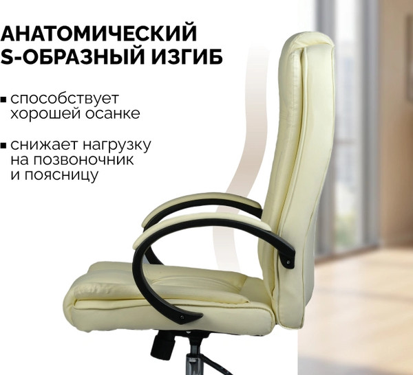 Кресло офисное King Style ATL-5-2 Fortline Chrome