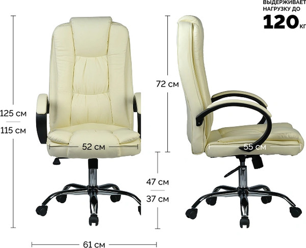 Кресло офисное King Style ATL-5-2 Fortline Chrome