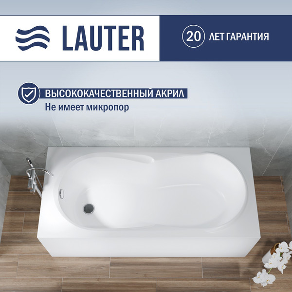 Ванна акриловая Lauter Celeste 170x75 / 21060075 (с каркасом и сифоном 21Y11022 белый)
