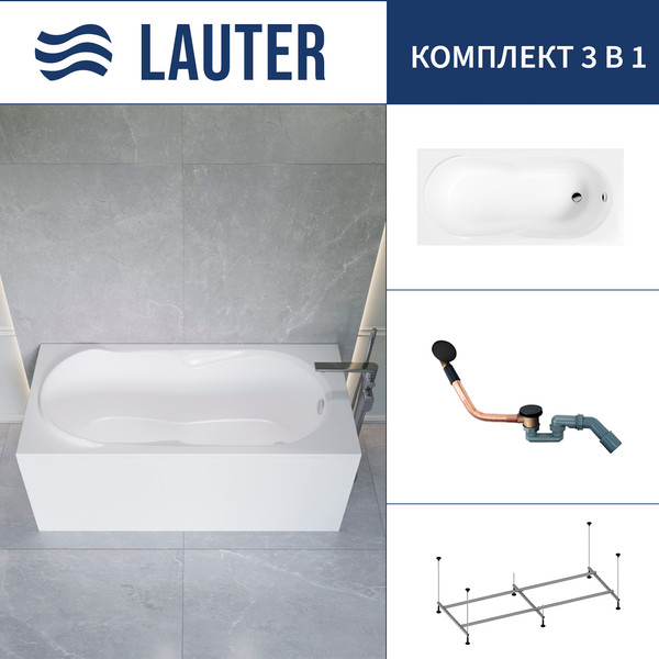 Ванна акриловая Lauter Celeste 170x75 / 21060075 (с каркасом и сифоном 21Y11021 матовый черный) - фото