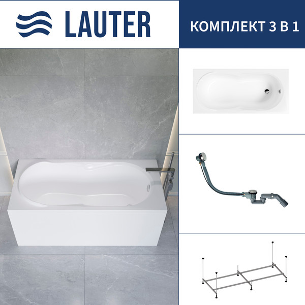 Ванна акриловая Lauter Celeste 170x75 / 21060075 (с каркасом и сифоном 21Y32000 хром) - фото