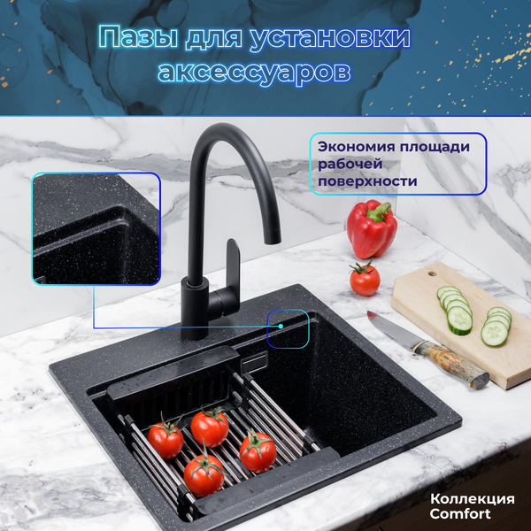 Мойка кухонная Marblan Comfort 60