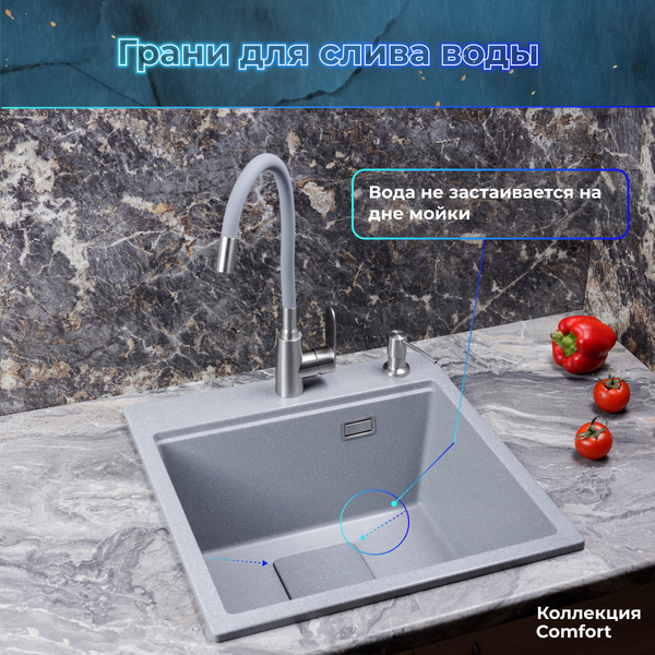 Мойка кухонная Marblan Comfort 60