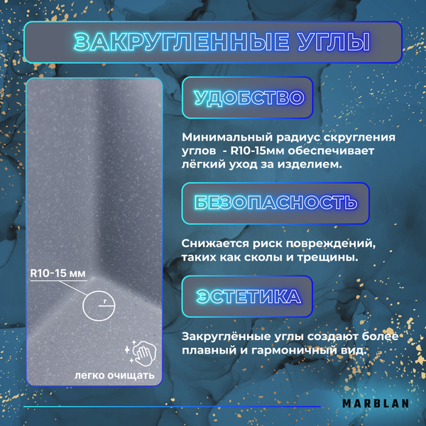 Мойка кухонная Marblan Comfort 50