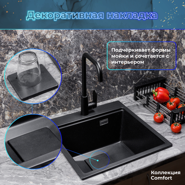 Мойка кухонная Marblan Comfort 50