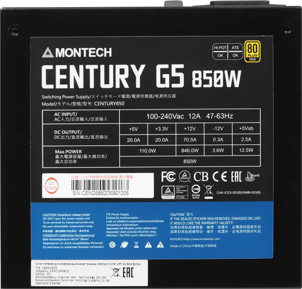 Блок питания для компьютера Montech Century G5 850W / CENTURYG5850