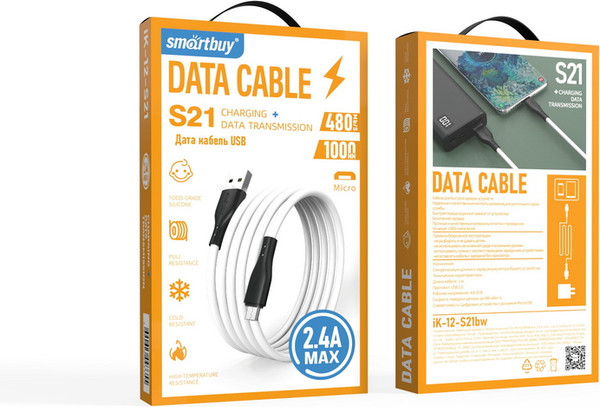 Кабель SmartBuy iK-12-S21bw