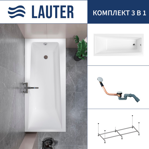 Ванна акриловая Lauter Versailles 150x75 / 21070050 (с каркасом и сифоном 21Y11030 хром) - фото