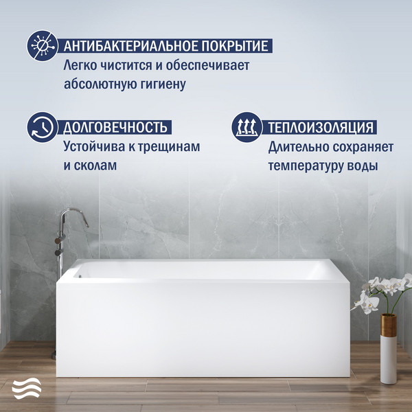 Ванна акриловая Lauter Versailles 150x75 / 21070050 (с каркасом и сифоном 21Y32000 хром)